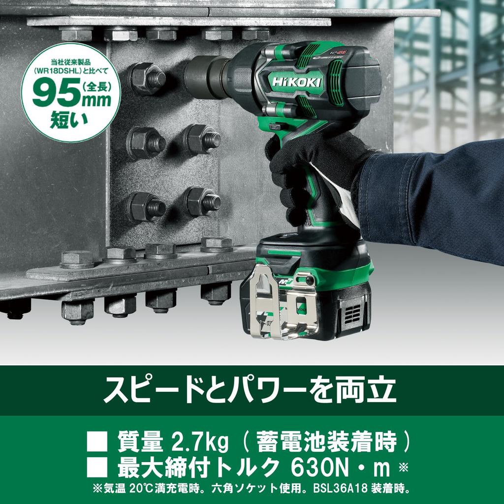 HiKOKI 36V аккумуляторный ударный гайковерт максимальный крутящий момент квадратный привод 19 мм совместим с приложением HiKOKI TOOLS хранилище продается отдельно 630 Н м