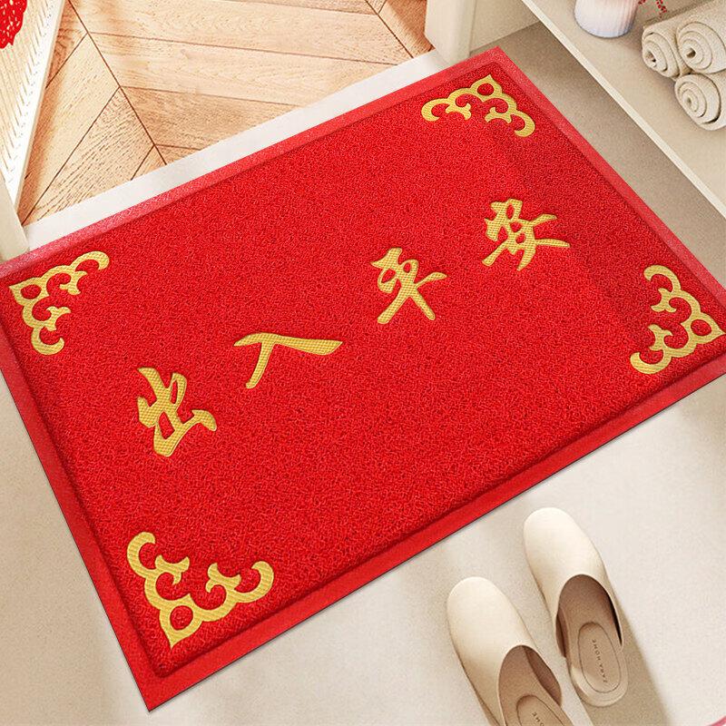 Kexinju Anti-Slip Entryway Doormat