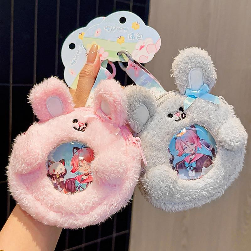 Rabbit Soft Plush Bunny Keyring Cartoon Character Key Organizer Children Gift