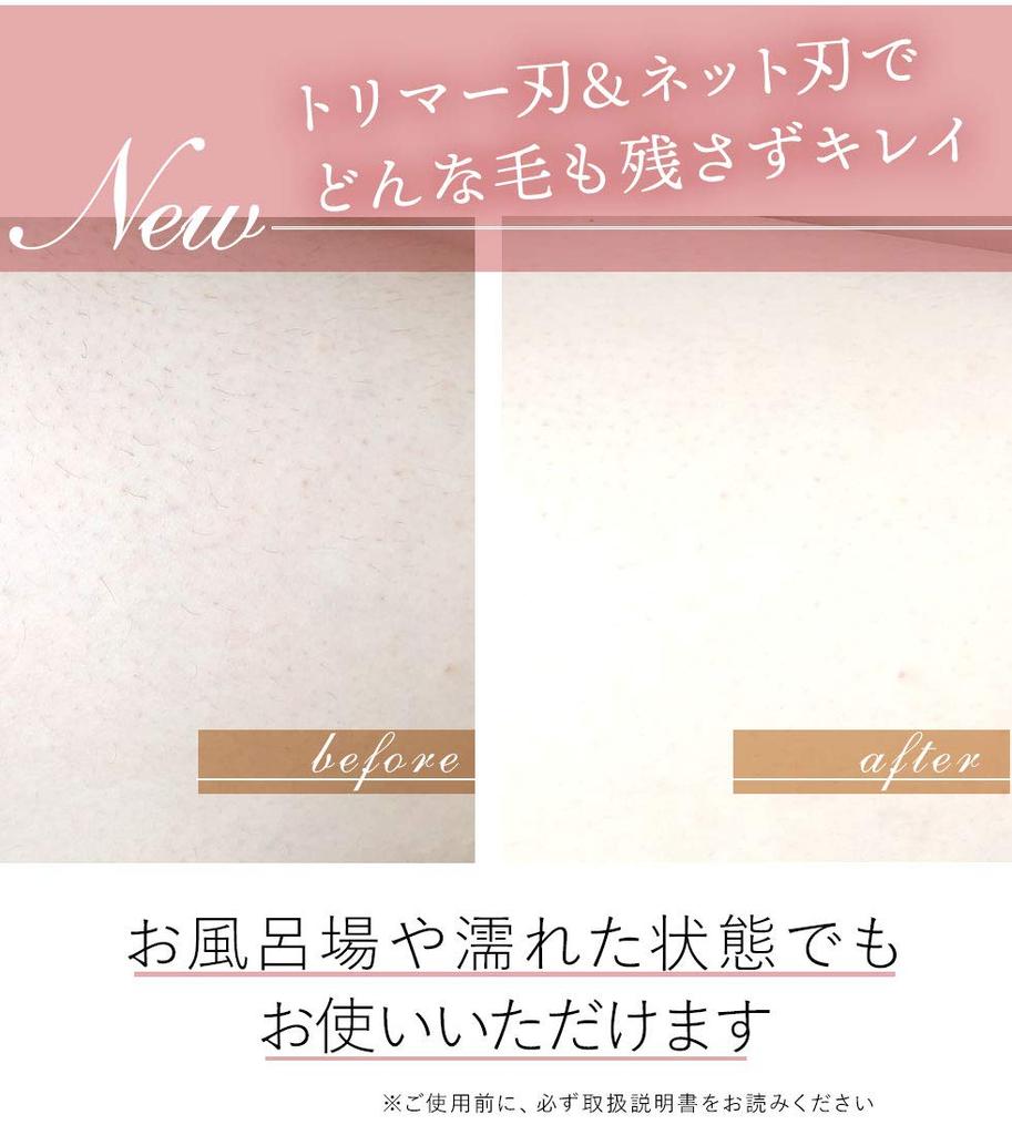 Koizumi Женская бритва USB для ванны с зарядкой синего цвета KLC-0620/A