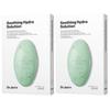 Dr. Jart Dermask Soothing Hydra Solution, 2 Packs, 5 Packs