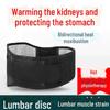 Unisex Double-Sided Self-Heating Waist Support Belt with Steel Plate Coziness for Lower Back Pain Relief