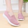 Women's New Oversized Breathable Fly Woven Shoes, Flat Work Shoes, Mesh Shoes, Women's Casual Single Shoes