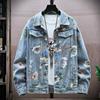 Американская уличная джинсовая куртка мужская осеннего стиля, модная и крутая, жаккардовый лацкан, свободная и универсальная, повседневная рабочая куртка