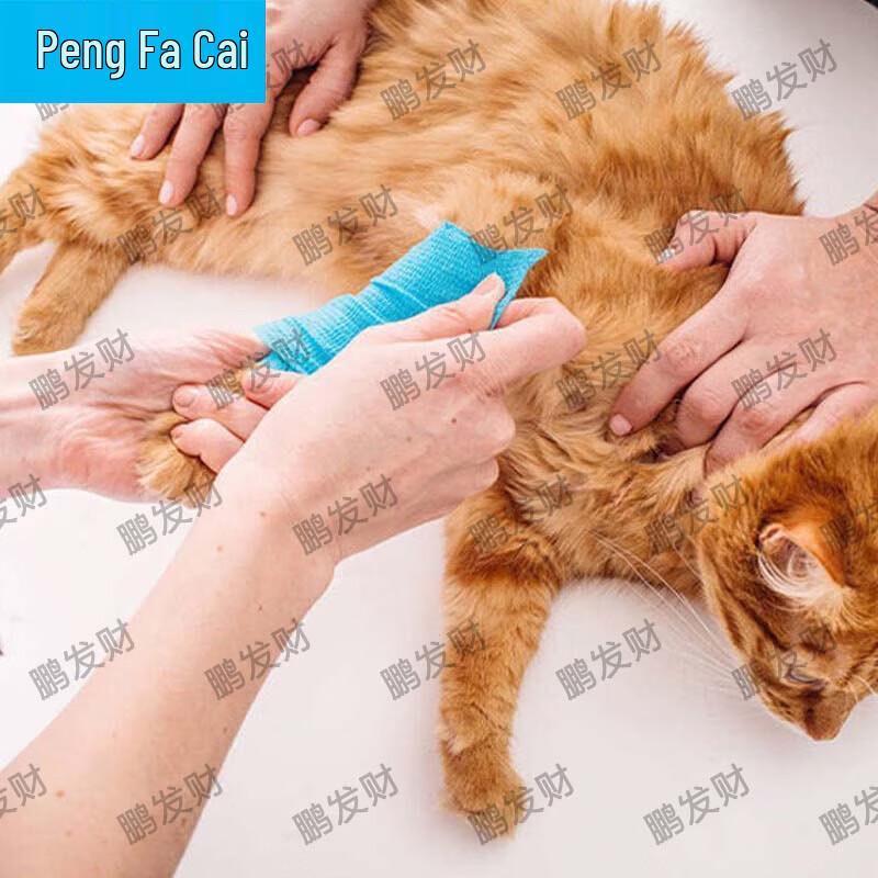 Самоклеящаяся дышащая эластичная спортивная повязка Pengfacai