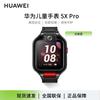 Huawei Детские часы 5X Pro (Китайская версия)