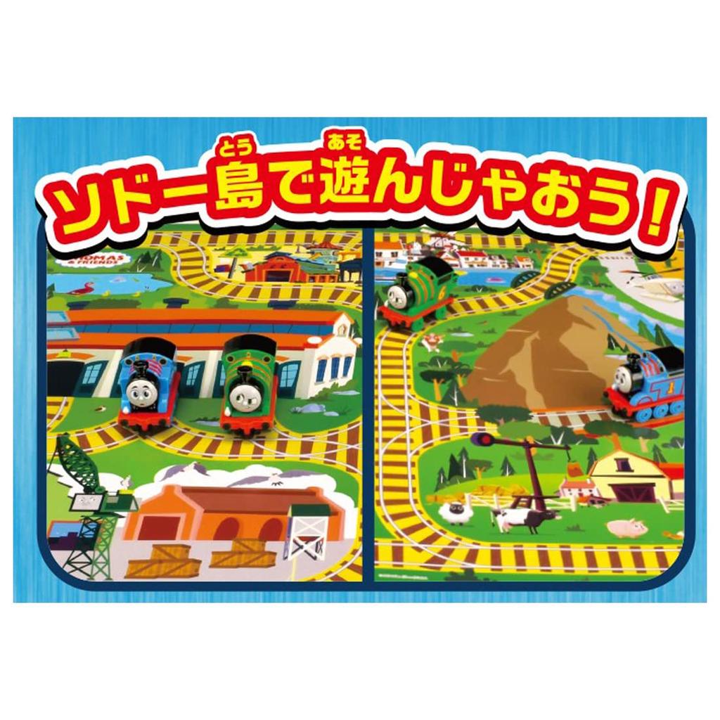 Takara Tomy Tomica Thomas and Percy Sodor Island Map Set Mini Cars Vehicles Airplanes Toys Ages 3+ Toy Safety Certified ST Mark Certification