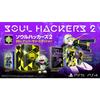 Soul Hackers 2 25th Anniversary Edition [Включенные элементы] Soul Hackers 25th Anniversary Music Album (3 CD, всего 30 песен) & Soul Hackers 25-я годовщина