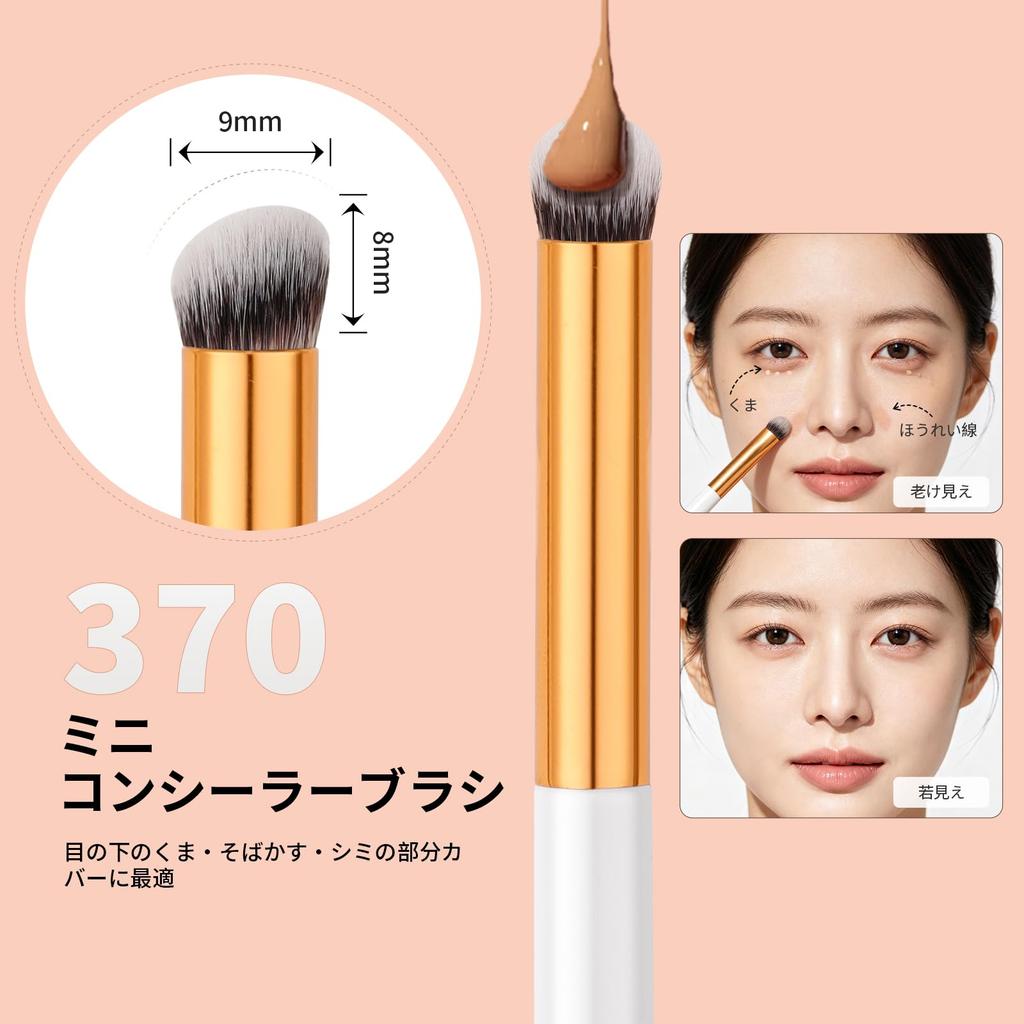 docolor Concealer Brush concealer finger brush 370mm 2 brushes adheres thin yet conceals dark circles and high - Round-tip (270 & brushes, total) -