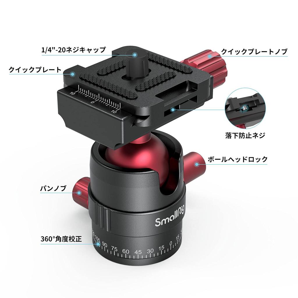 Компактный алюминиевый штатив SmallRig с головкой с резьбой, грузоподъемность 5 кг, легкий, площадка Arca-Swiss, адаптер 3/8" 1/4", -3034