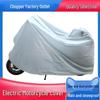 PEVA Single Layer Rain and Sunproof Cover for Motorcycles, Electric Vehicles, and Bicycles with Logo Print