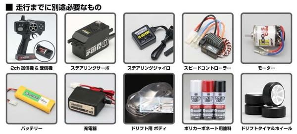 Комплект для сборки Rookie Drift RD2.0 (В разобранном виде)