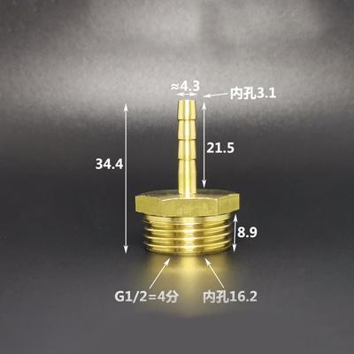 4mm 5mm Straight Y-Shaped Splitter Tee Elbow Coupling Brass Connector Water Gas Oil