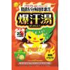 Bakkan Yu Yuzu Ginger Fragrance 60g