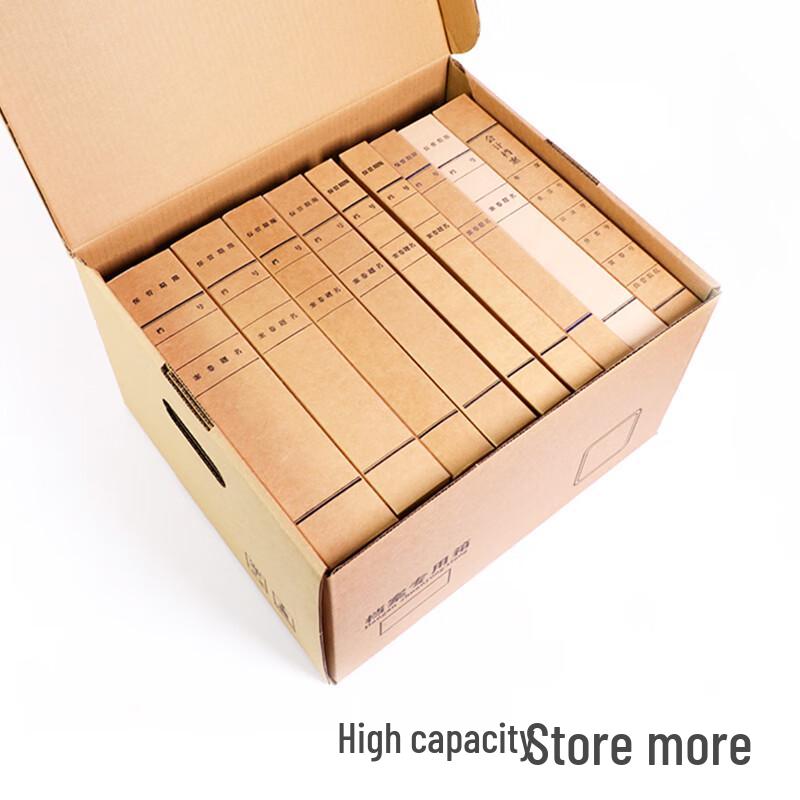 Kraft Paper A4 File Storage & Archive Box