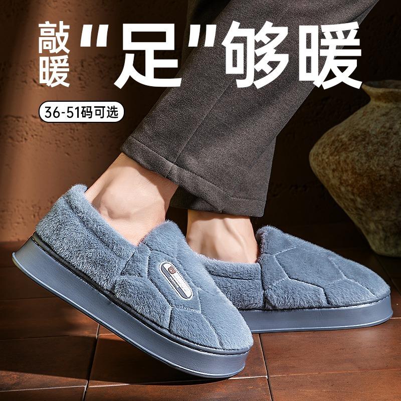 Пожилые нескользящие хлопковые тапочки мужские осенне-зимние новые домашние теплые не пахнущие ногами пушистые тапочки женские