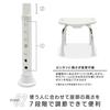 YAMAZEN Comfort Shower Stool YS-7001SN