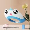 Детская водонепроницаемая шапочка для душа для мытья волос и защиты ушей
