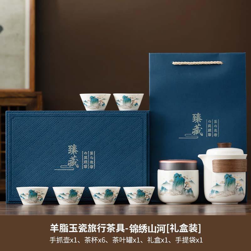 Retro coarse pottery outdoor Lingxue travel set, household kung fu tea set, portable business trip business express cup souvenir