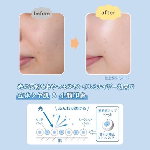 Suncut KOSE Light Up УФ-спрей SPF50+ PA++++ 60 г Солнцезащитный крем Бонус