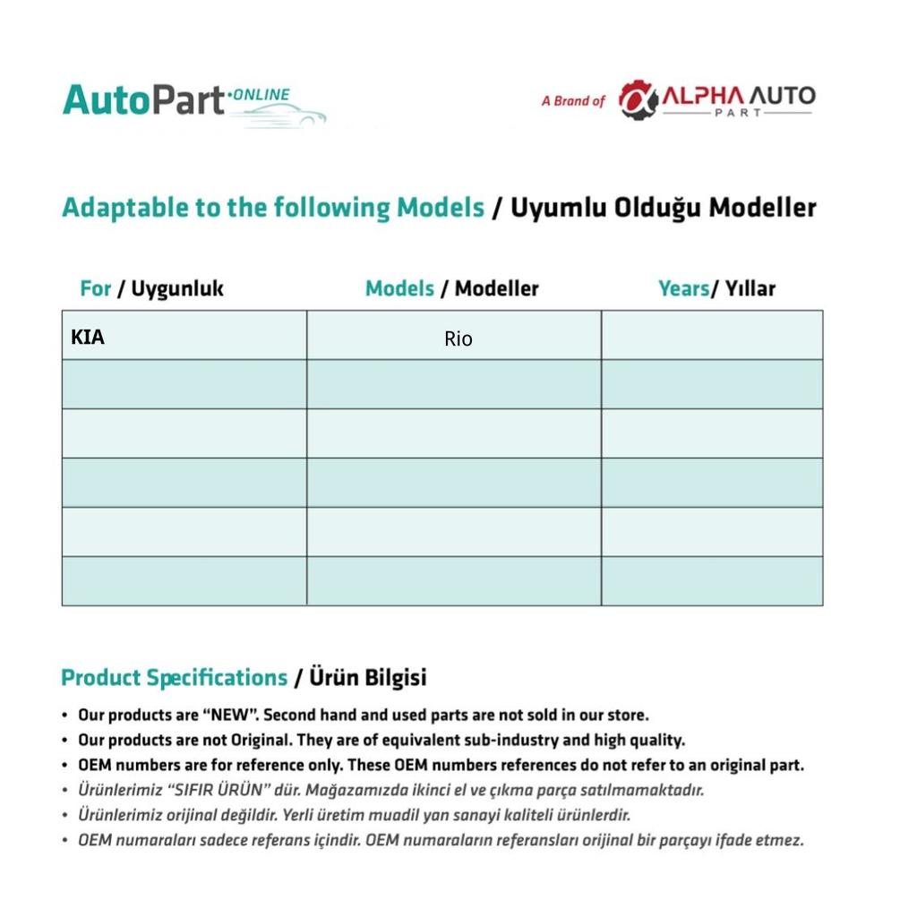 Внутренний выпускной трос для Kia Rio