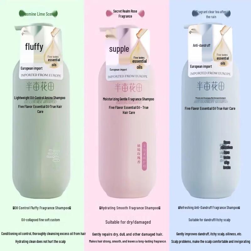 Little Dream Garden Oil Control & Anti-Dandruff Fragrant Shampoo