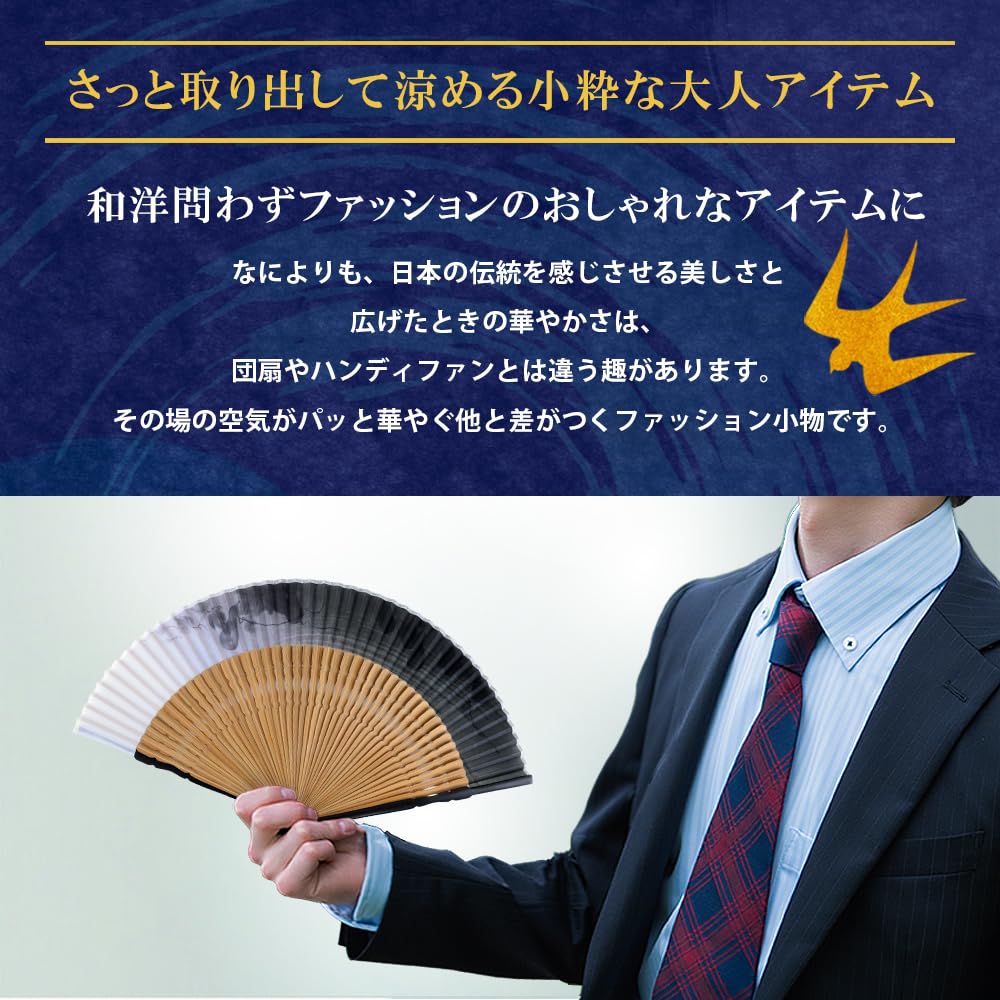 Складной веер для набора вееров с короткой тканью Сэйфу [Осака Чосэйдо] мужской, стильный, деловой, сумка, держатель, носовой платок, (серый)