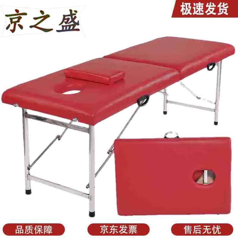 Jingzhisheng Портативная складная массажная кровать