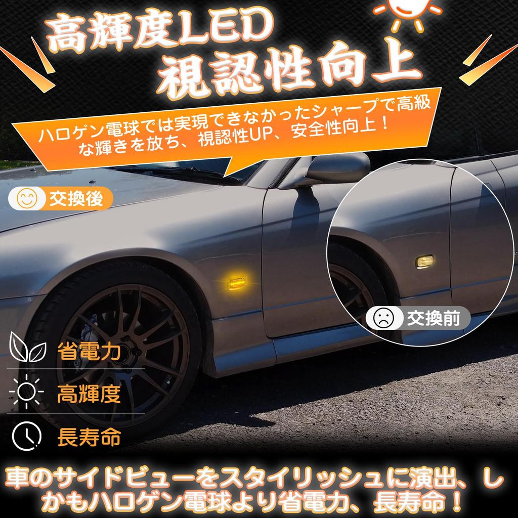 GemPro Bnr34 Side Marker LED Skyline R34 Late Silvia S15 Serena C24 Side Blinker C34 Stagea M35 Early Stage AM 350s Primera Sedan Wagon P12 Early