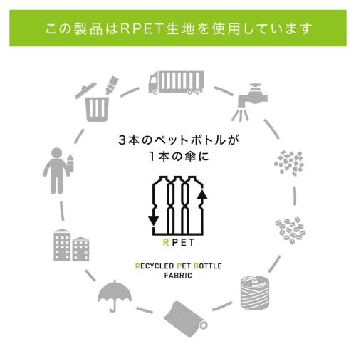 Mabu Parasol, Rain Umbrella, Unisex, 58cm, 16 Ribs, "Edo" Jade Design, SMV-41473. Long Umbrella, Rain Umbrella, UV Protection, Light Blocking, Sun Umb