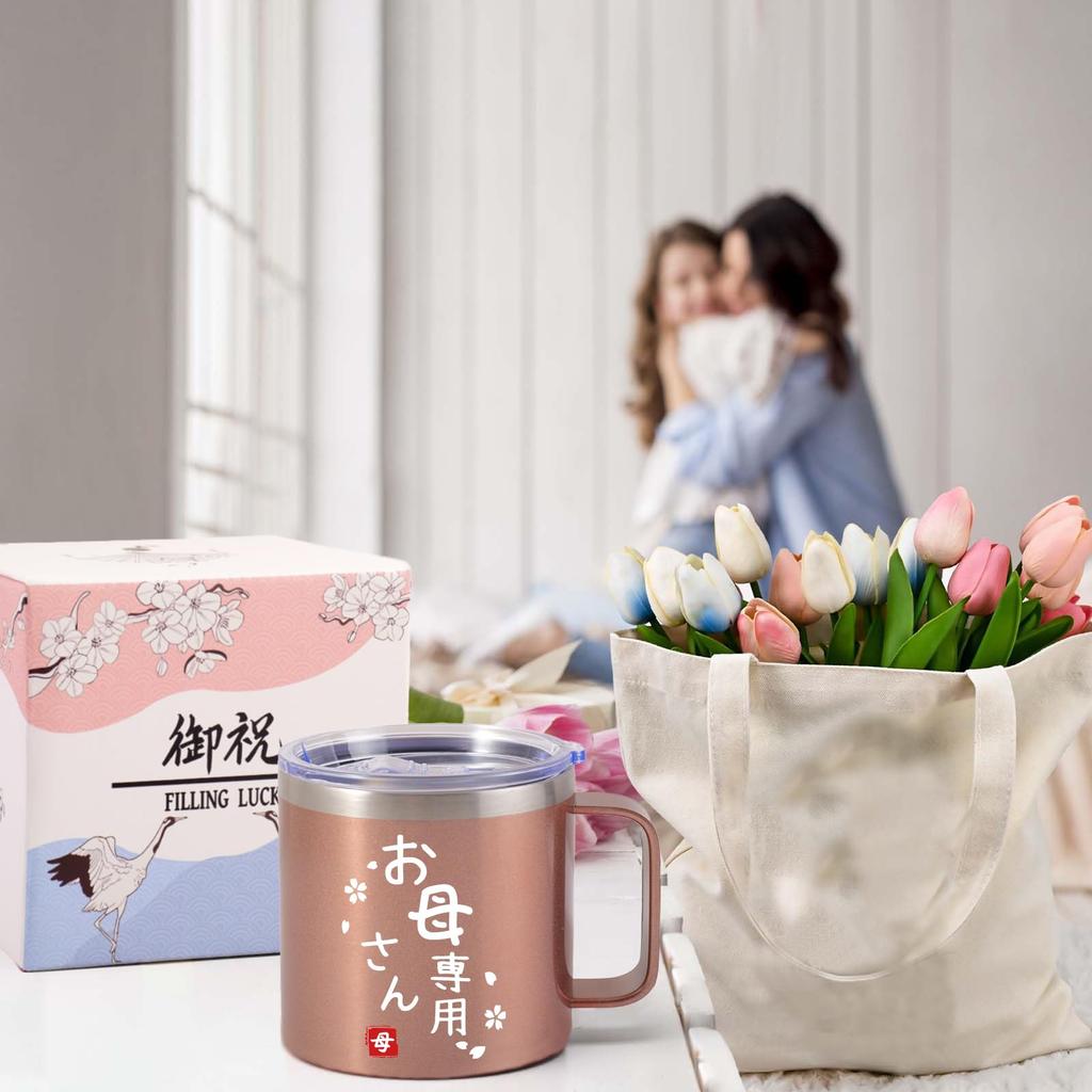 FILLING LUCK Mug with Stainless Vacuum Insulated Coffee Cup with Lid and Rose Perfect Gift for Respect for the Aged or any other special Handle,