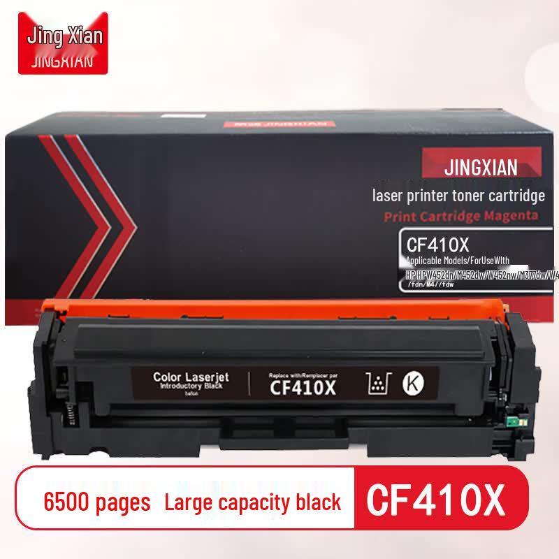 Jingxian CF410X/CF411X High Capacity Toner Cartridge