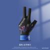 Professional 3-Finger Billiard Glove Left Or Right Hand Breathable Semi-Finger Cue Grip Pool Snooker 8-Ball