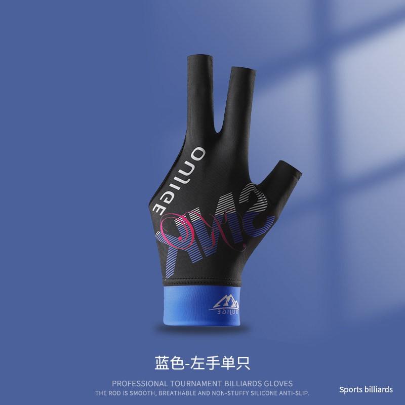 Professional 3-Finger Billiard Glove Left Or Right Hand Breathable Semi-Finger Cue Grip Pool Snooker 8-Ball