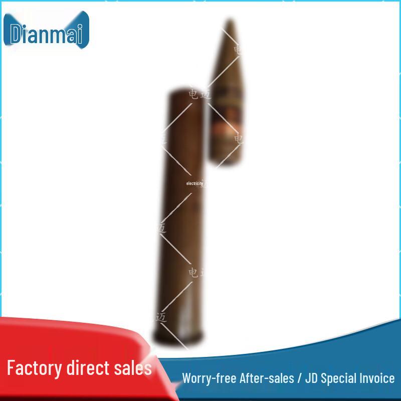 Electric Simulation Military Training Props