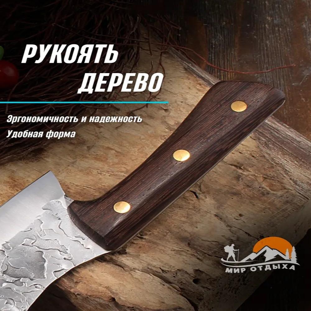 Сербский кухонный нож для обвалки мяса