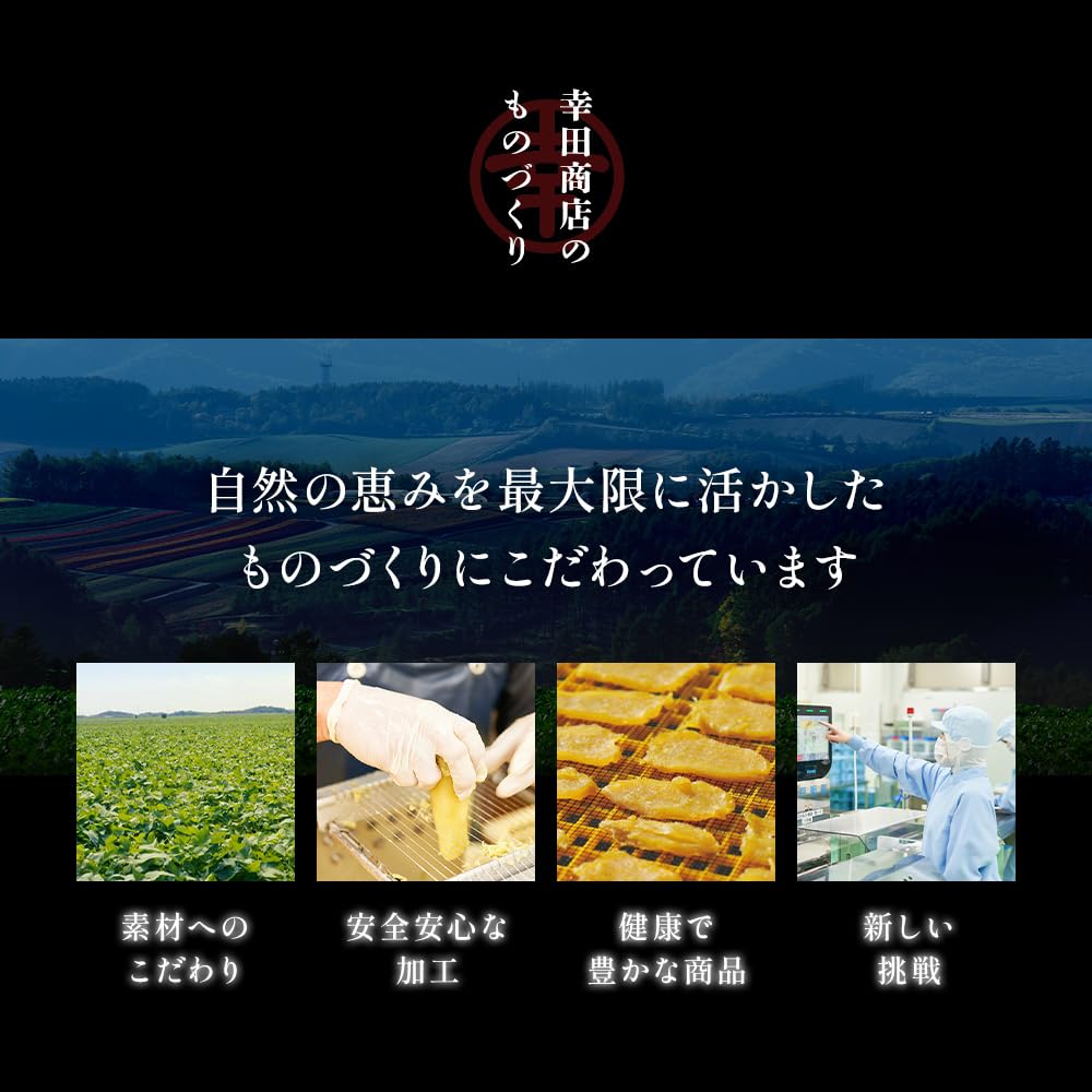 Соевая мука Koda Shoten Soybean 150 г x 10 Хоккайдская ячменная трава освежающая, отлично подходит для приготовления пищи и обжаривания в домашних условиях [Зеленые пакеты] [B2]