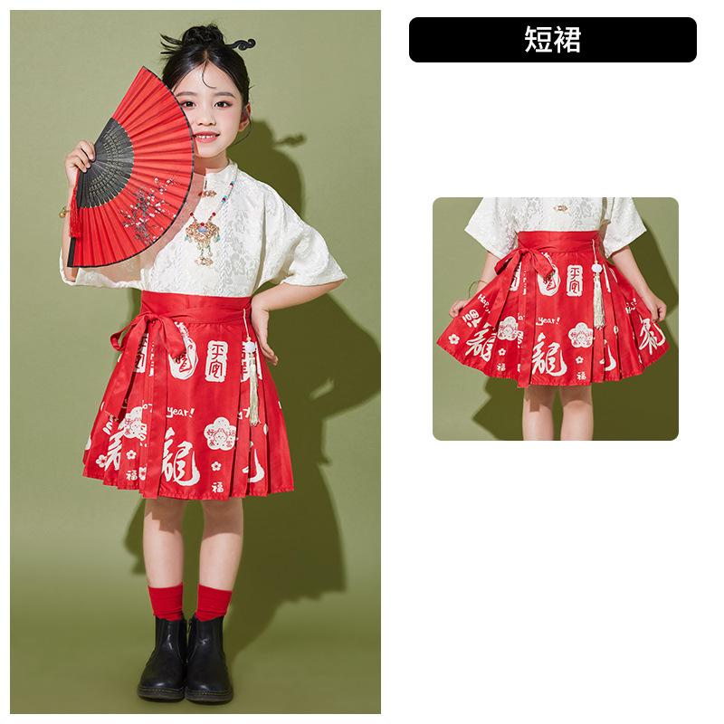 Chinese style clothing horse skirt set men's and women's June 1 children's class uniforms Tang clothing Hanfu ancient clothing performance uniforms