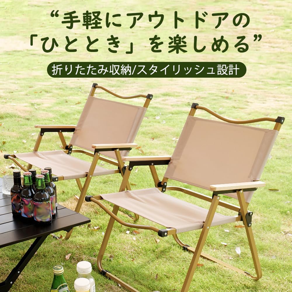 Складной кемпинговый складной уличный кемпинг Грузоподъемность Без сборки Ручка Подлокотник Стул, Стул, Стул, Стул, Легкий, Портативный, Стул, 120 кг,