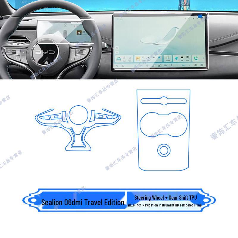 Совместимая с 25 моделями BYD Seal 06 DMI, эта защитная пленка для интерьера универсала предназначена для модификации экрана навигации.