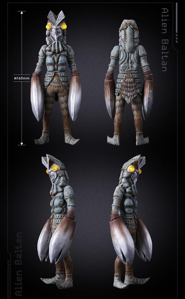 Ultimate Luminous Alien Baltan Baltan Normal Alien Baltan Set Ultraman (Alien Ver. & Ver.) 2-Piece