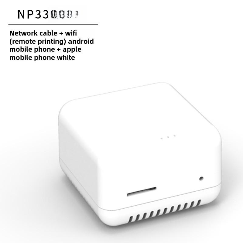 Устройство для совместного использования принтеров NP330 LAN USB - автоматический сетевой сервер печати для принтеров формата A4, поддерживает многопользовательский общий доступ