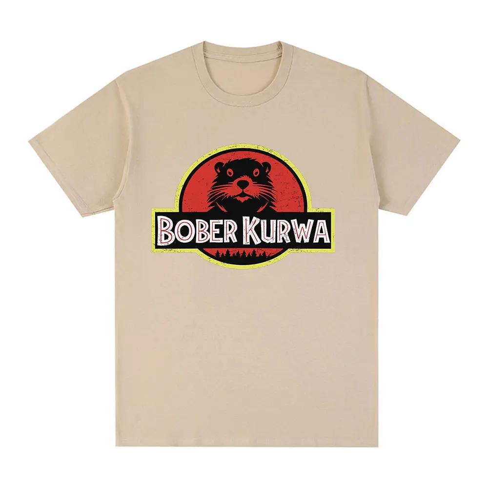 Футболка Bober Kurwa Bobr Funny Meme Graphic, унисекс, женская мода, хип-хоп, короткий рукав, свободные футболки, 100% хлопок, удобные футболки