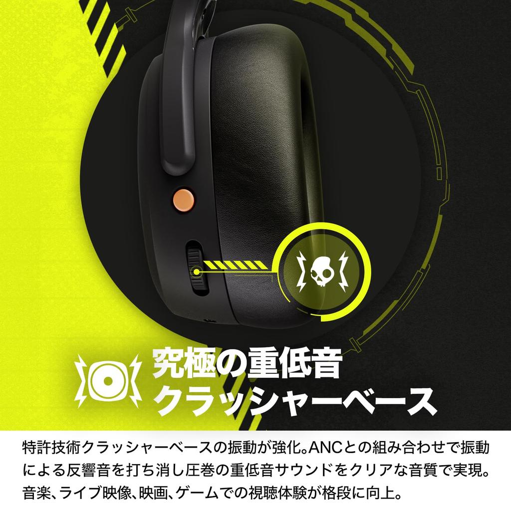 Official Skullcandy Store Crusher ANC2 Noise Cancelling Wireless Headphones with Deep and Original Sticker Bass, Subwoofer, Mic,
