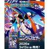 Cards PTCG Japanese Edition M4 Booster Pack/Box Anime Trading Card Ninja Beyblade MEGA Koga Ninja Ex Gifts