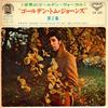 7inch Record TOM JONES - Tom Jones Vol. 2 LS155 London Records 1968 Japan Pop