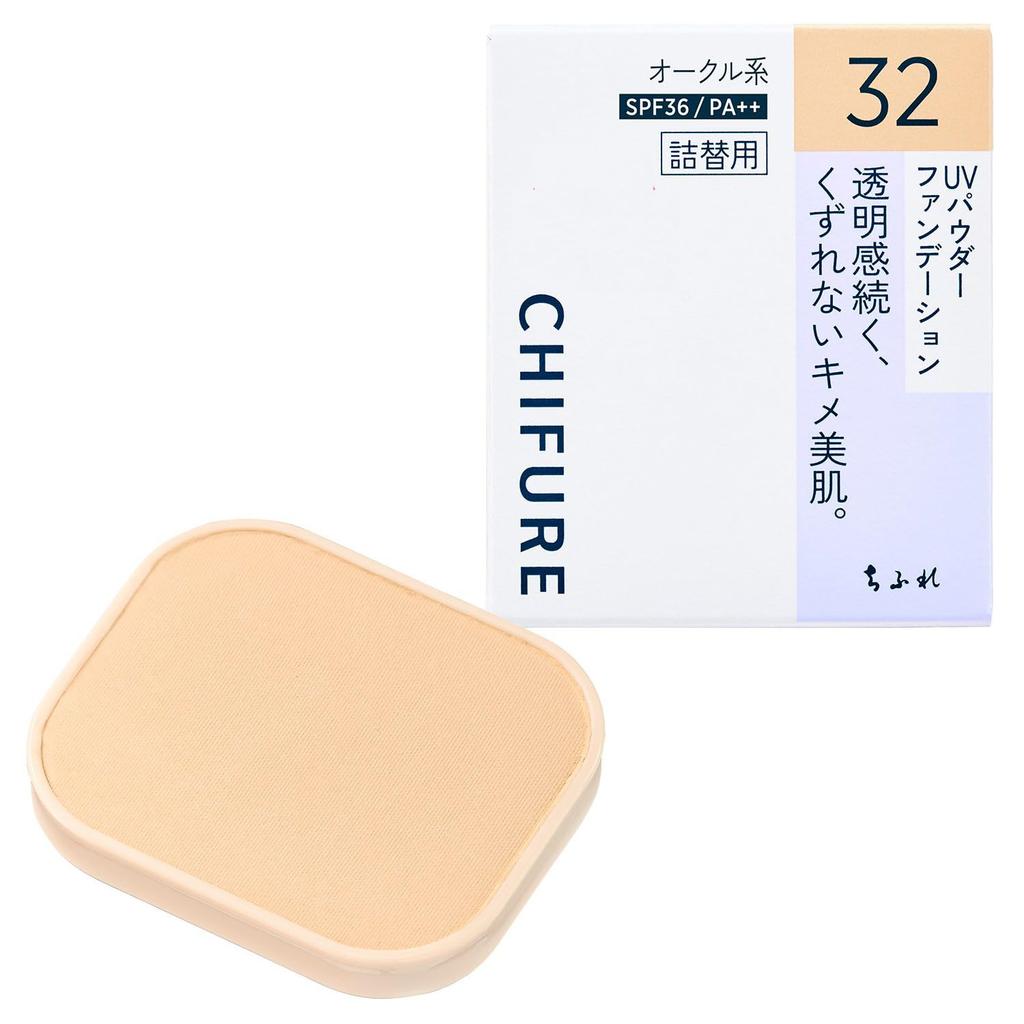 Chifure UV Powder Foundation 32 Ocher