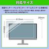 MotoMoto General Purpose LCD Protection Reflection Reduction Protector Blue Light Cut Filter for SONY INZONE M9 II