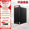 Lenovo Бизнес-настольный компьютер Kaitian M740J-91f с монитором (Китайская версия)