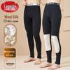Langsha Men's 10A Antibacterial Cotton Thermal Pants with Wool Silk Knee Pads
